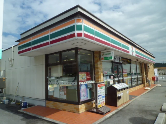 セブンイレブン玖珂野口下店まで1000m