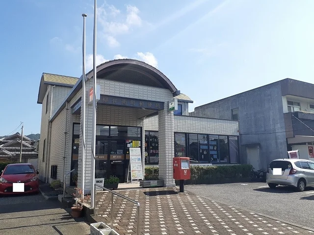 柳井南町郵便局まで250m