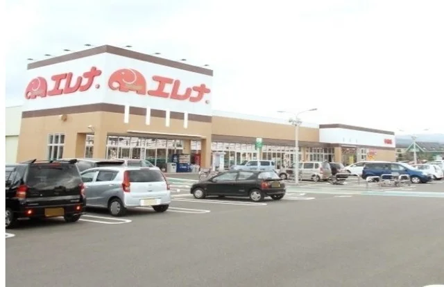 エレナ竹松店まで1400m