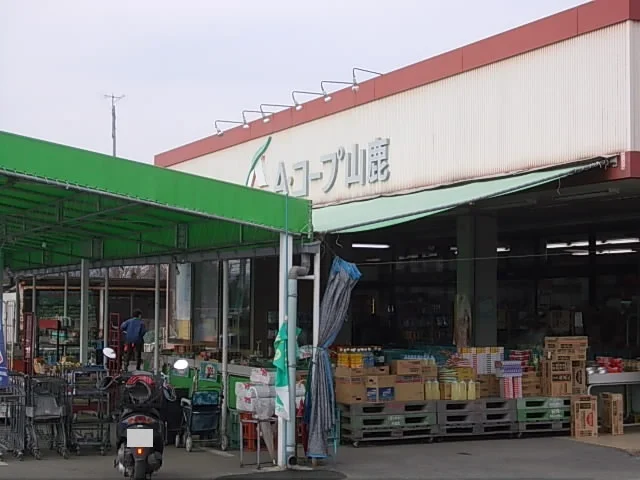 Ａコープ熊入まで200m