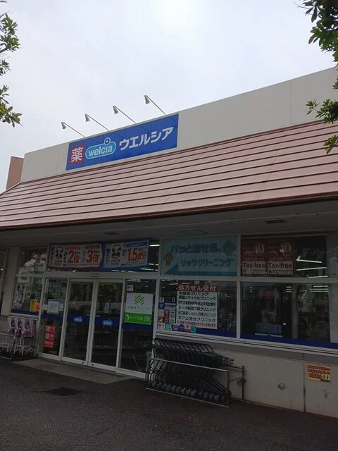 ウェルシアまで148m