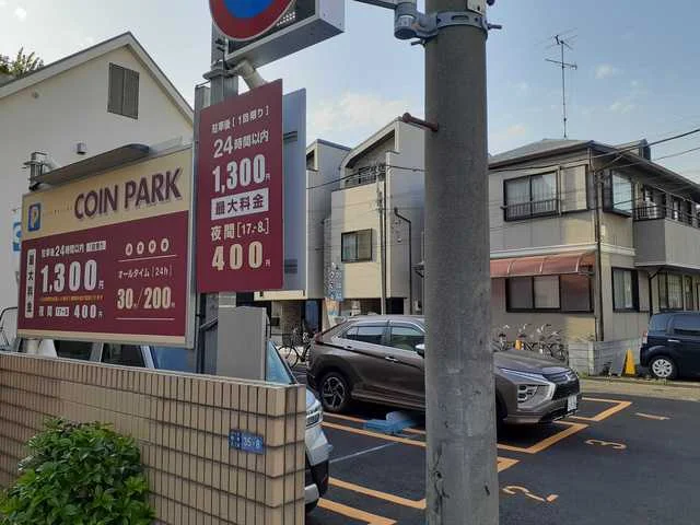 コインパークまで5m