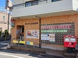東小岩五郵便局まで120m