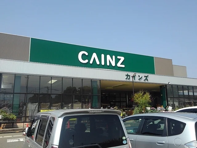 カインズまで2500m