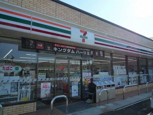 セブンイレブン上越春日野店まで1100m