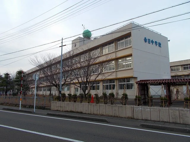 春日中学校まで800m