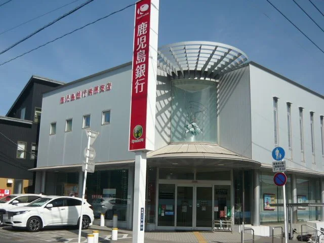 鹿児島銀行紫原支店まで1100m