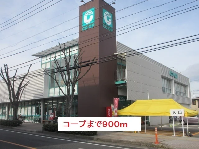 コープかごしま紫原店まで900m