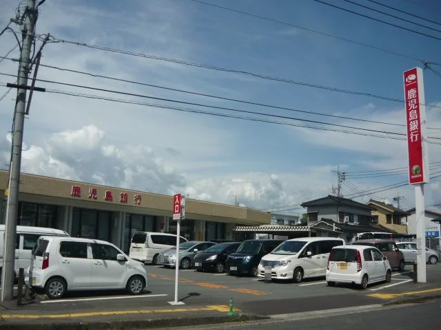 鹿児島銀行伊集院支店まで800m