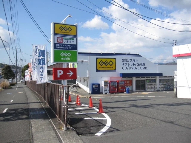 ゲオまで1200m