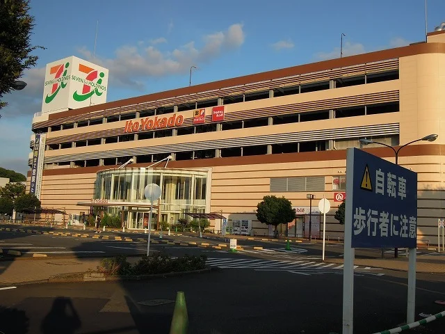 イトーヨーカドー静岡店まで900m