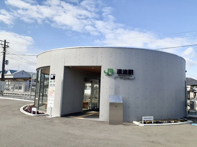 ＪＲ渡波駅まで1400m