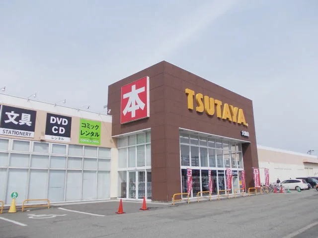 ＴＳＵＴＡＹＡ　大仙店まで500m