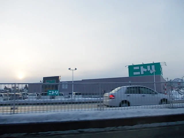 ニトリ　大仙店まで1500m