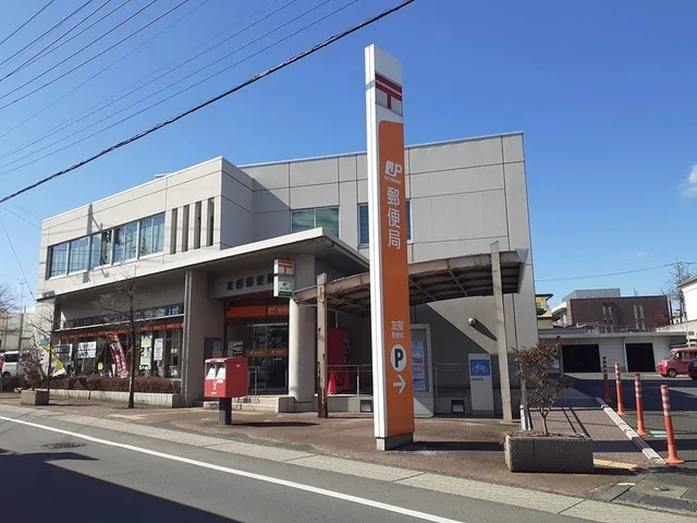 友部郵便局まで308m