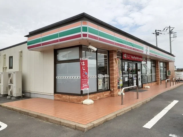 セブンイレブン小見川店まで500m