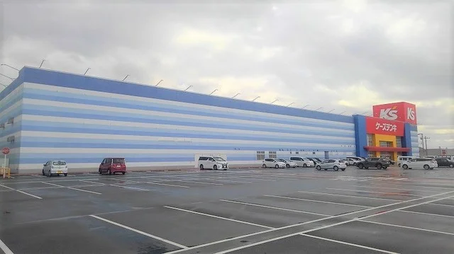 ケーズデンキ 神栖店まで1700m