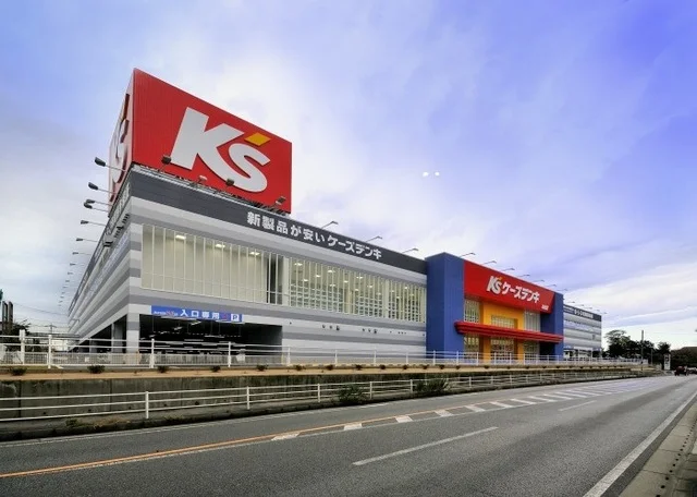 ケーズデンキまで2100m