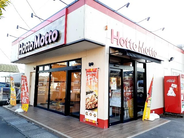 ほっともっと　川成島店まで800m