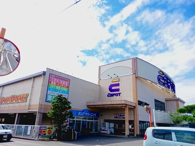 エスポット富士宮店まで800m