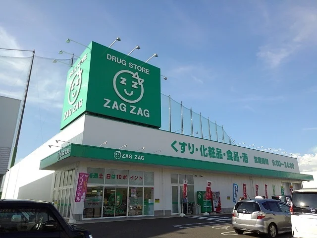 ザグザグ蓬莱店まで1100m