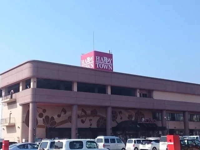 ハピータウン　鴨方店まで3700m