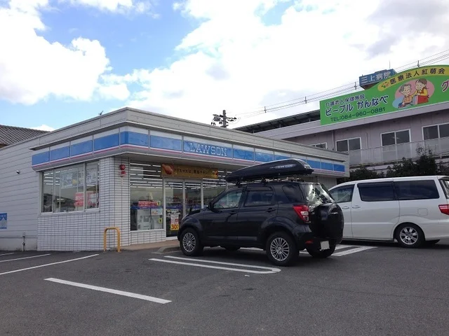 ローソン神辺川南店まで600m
