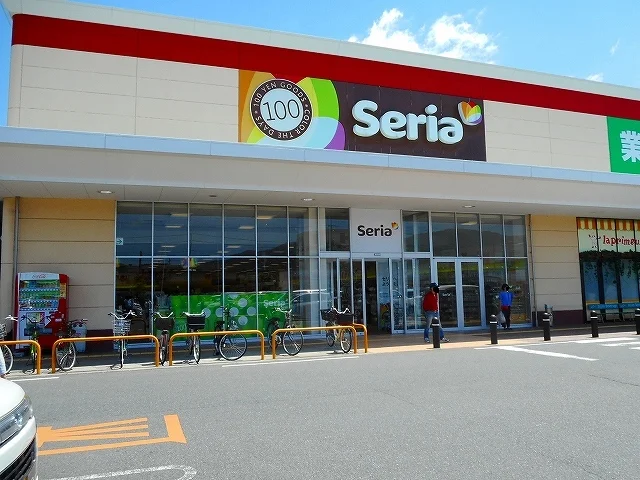 100円ショップ　セリア緑町店まで400m