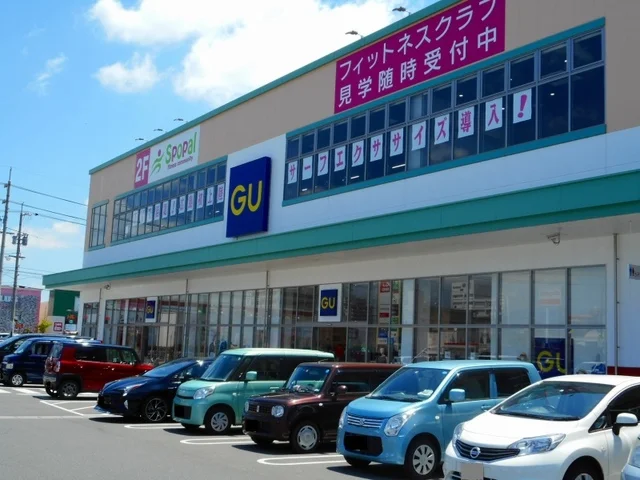 ＧＵハローズ緑町店まで600m