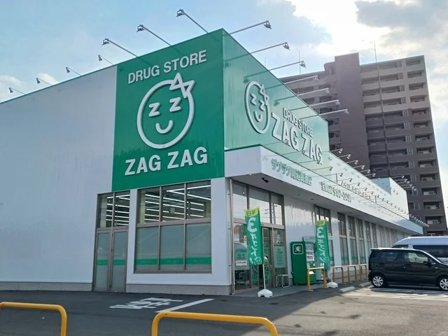 ザグザグ尾道高須店まで600m