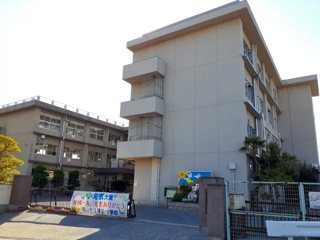 幕山小学校まで250m