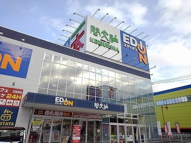 TSUTAYA啓文社福山西店まで300m