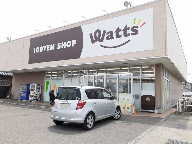 ワッツ南駅家ハローズ店駅家まで700m