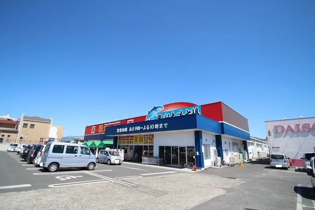 アタックス黒潮市場益城店まで950m