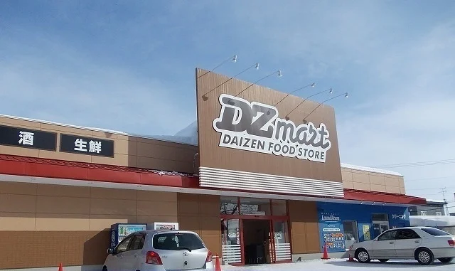 DZマート神楽岡店まで1400m