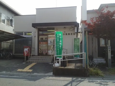 上尾白小鳩郵便局まで650m