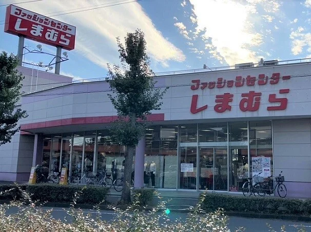 しまむら西上尾店まで2080m