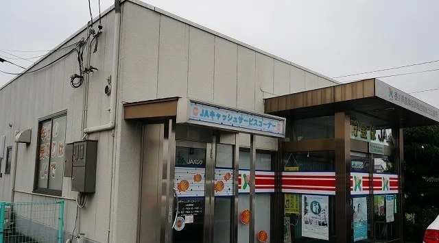 香川県農業協同組合さんまで700m