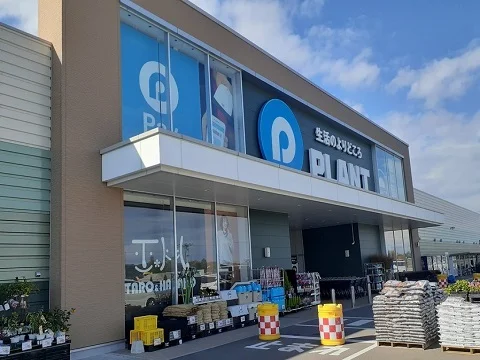 プラント黒部店まで2300m