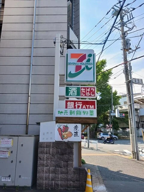 セブンイレブンまで80m