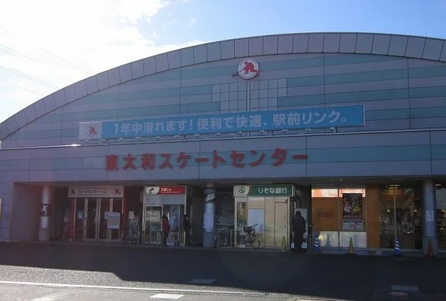 ビッグボックスまで210m