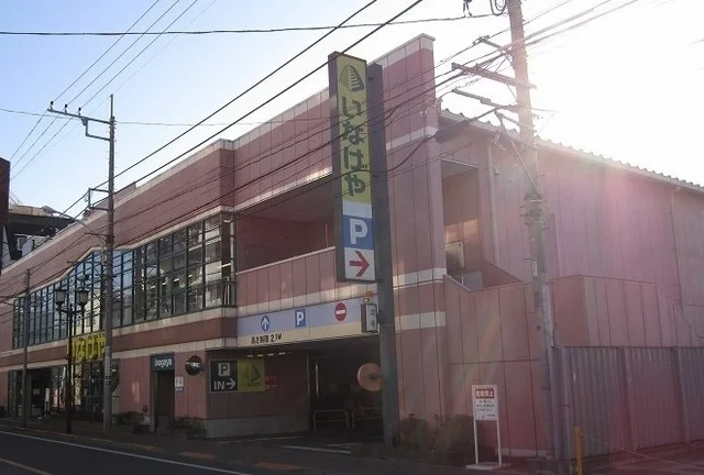 いなげやまで600m