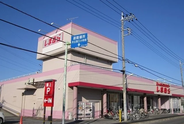 しまむらまで1200m