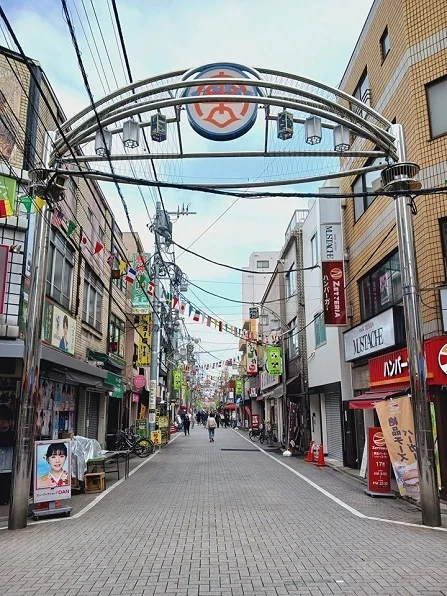 東十条商店街まで347m