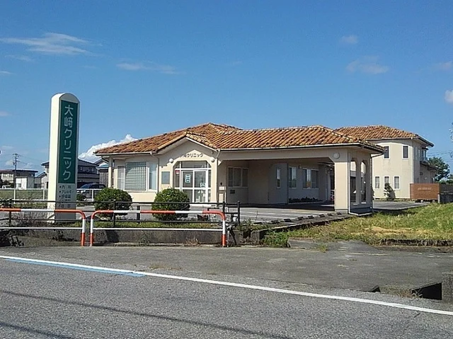 大崎クリニックまで1300m