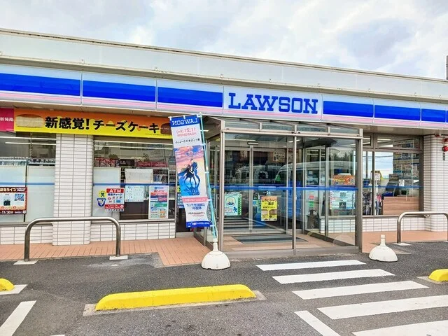 ローソン野田山崎店まで500m