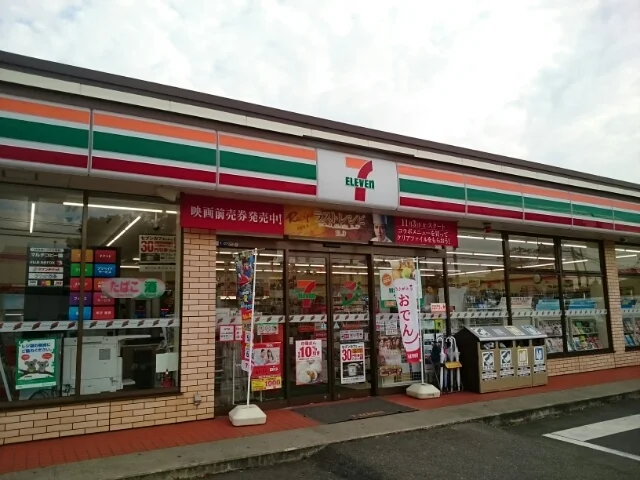 セブンイレブン新潟亀田四ツ興野まで450m