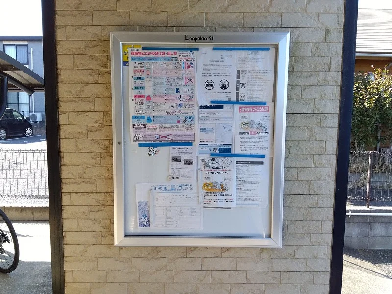 インフォメーションボード