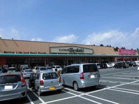 物件より547ｍ　7分