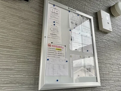 インフォメーションボード